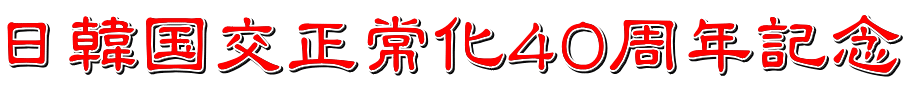 ؍𐳏퉻SONLO