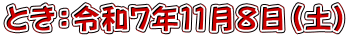 ƂFߘaVNPPWiyj