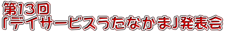 PR ufCT[rXȂ܁v\