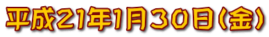 QPNPROij