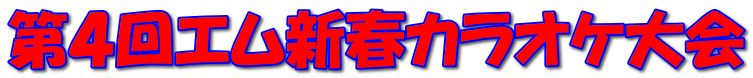 SGVtJIP