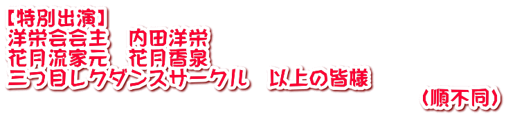 yʏoz mh@cmh Ԍƌ@Ԍ OڃN_XT[N@ȏ̊Fl @@@@@@@@@@@@@@@@@@@@isj