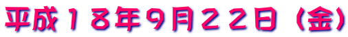 PWNXQQij