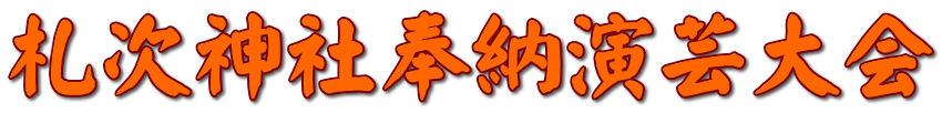 D_Е[|