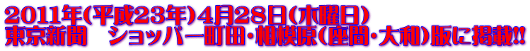 QOPPNiQRNjSQWiؗjj@ V@Vbp[cE͌iԁEajłɌf!!