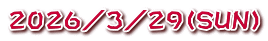 ２０２６／３／２９（SUN）