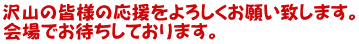R̊Fl̉낵肢v܂B ł҂Ă܂B